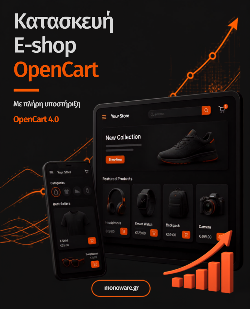 opencart logo