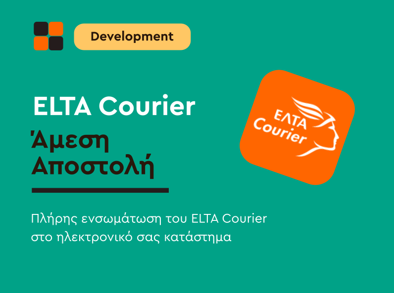 ELTA Courier